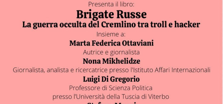 Presentazione Libro “Brigate Russe – la guerra occulta tra troll e hacker”