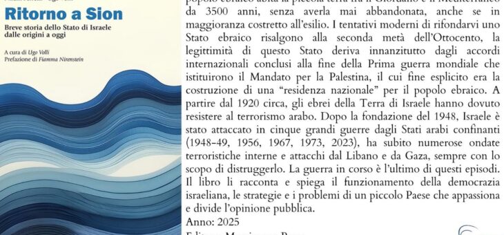 La comunione degli Ebrei con la loro Terra Promessa
