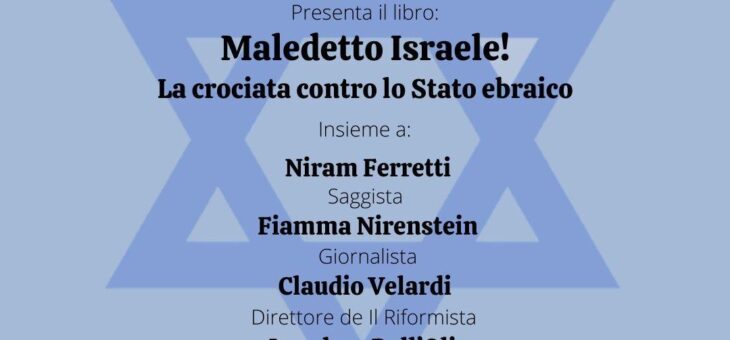 Presentazione libro “Maledetto Israele! La crociata contro lo Stato ebraico”